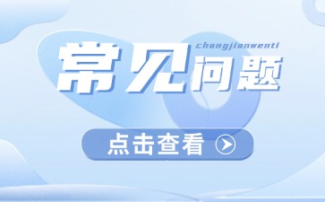 26年江西单招考试在哪里报名?