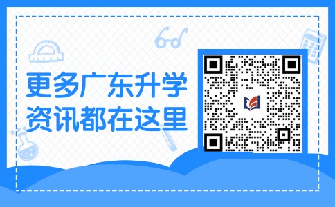 肇庆中考生必看!2025年肇庆中职教育成绩单出炉!