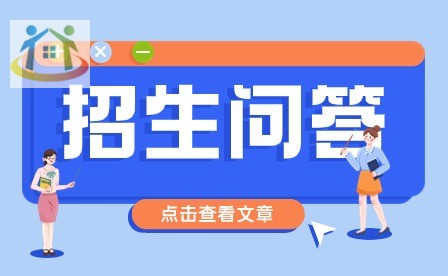 金沙县中等职业学校