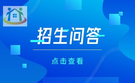 安徽技工学校网