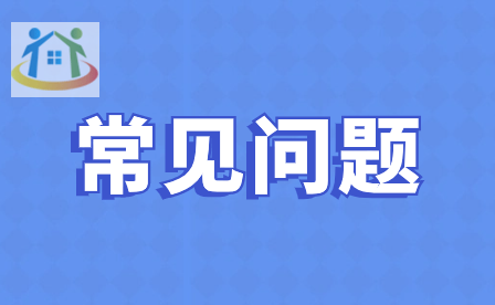 注意！重庆中职学校学费要多少?