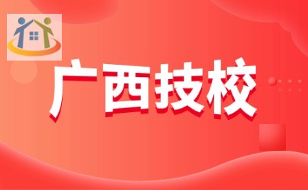 广西初中升学网