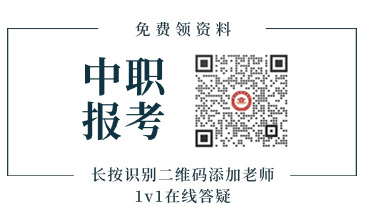 贵阳职校报名费