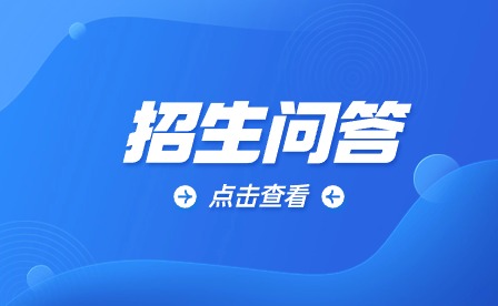 合肥考生速看!合肥上职高网上怎么报名?