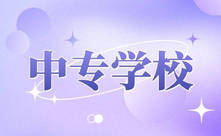 合肥中专学校排行榜最新