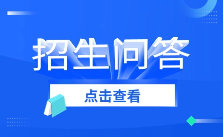 合肥中职报名时间是在几月份?