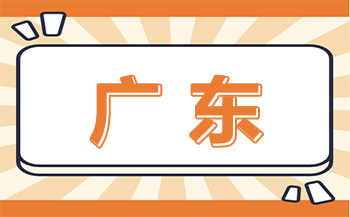 注意！广东卫生中专学校排行榜最新消息有哪些？
