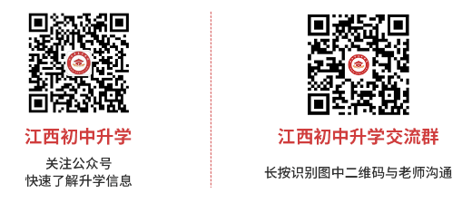 初中升学网最新版