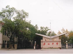 泸州市泸化中学