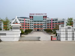 四川省苍溪中学校