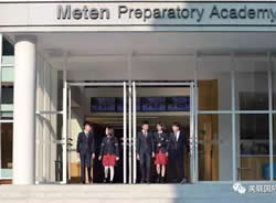 成都美联国际高中