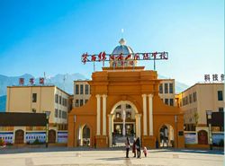 攀西绵阳南山国际学校