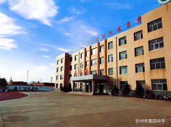 忻州市第四中学