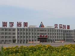 怀仁市云北中学