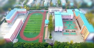 长治市第十三中学