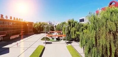 太谷县第二中学校