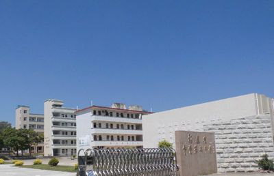 福建省云霄二中