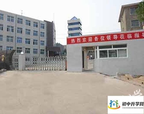 河北省艺术学校邯郸市分校