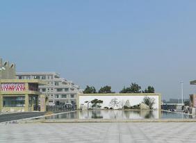 山东潍坊工业学校