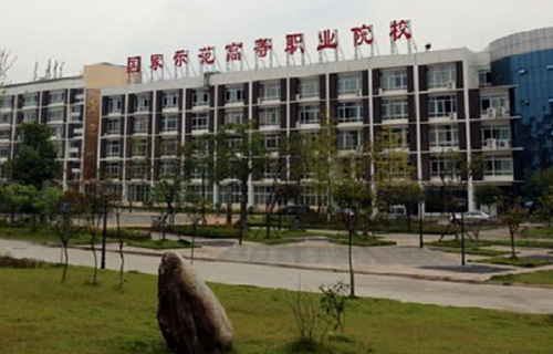 成都市恒辉技工学校