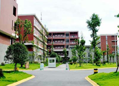 四川省德阳市旅游职业学校