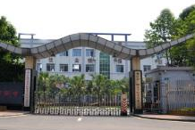 泸州天桦中等职业技术学校