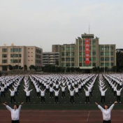 广安邻水金科职业技术学校