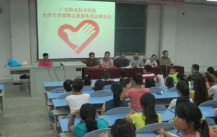 广安第一职业技术学校