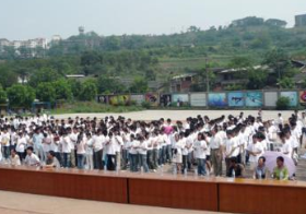 四川省自贡倍乐职业技术学校