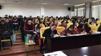 重庆市江津师范进修学校