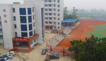 重庆市鱼嘴职业高级中学