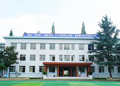 郫都区友爱职业技术学校