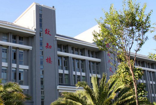 滇西科技师范学院成人教育学院