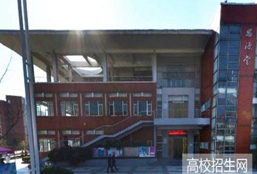 贵州健康职业学院成人教育学院