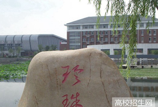 宜宾学院成人教育