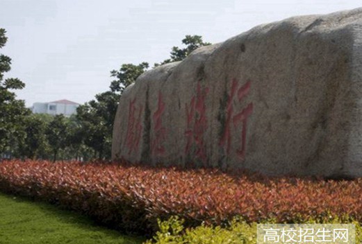 四川旅游学院成人教育学院