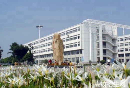 四川旅游学院成人教育学院