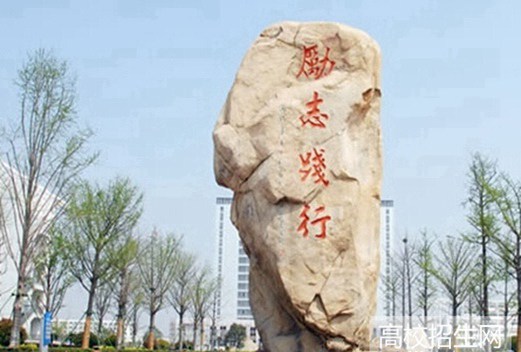 四川旅游学院成人教育学院