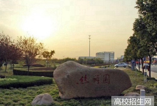 四川旅游学院成人教育学院