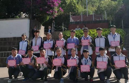 云龙县民族职业高级中学