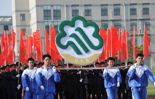 常州旅游商贸高等职业技术学校