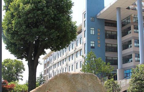 常州旅游商贸高等职业技术学校