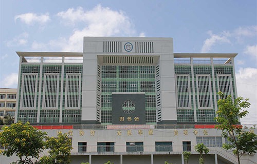 临沧地区农垦高级职业中学