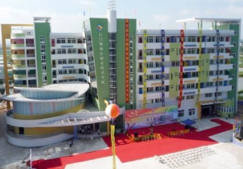 大方综合职业技术学校