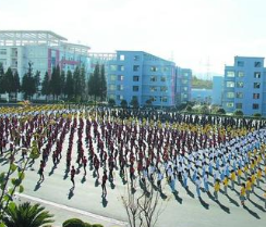 六盘水市复兴职业技术学校