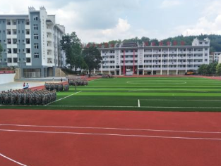 贵州新兴中等职业技术学校