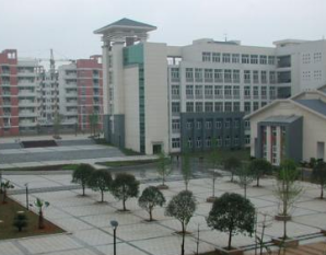 贵定师范学校
