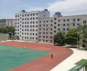 贵州省建筑材料工业学校