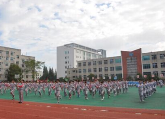 贵州省建筑材料工业学校