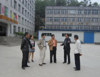 贵州农业机电学校